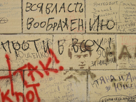 Памаранчевый портрет эпохи!