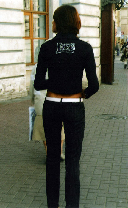 Любовь...