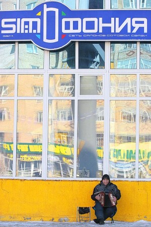 Закачаем любую мелодию на ваш мобильный телефон