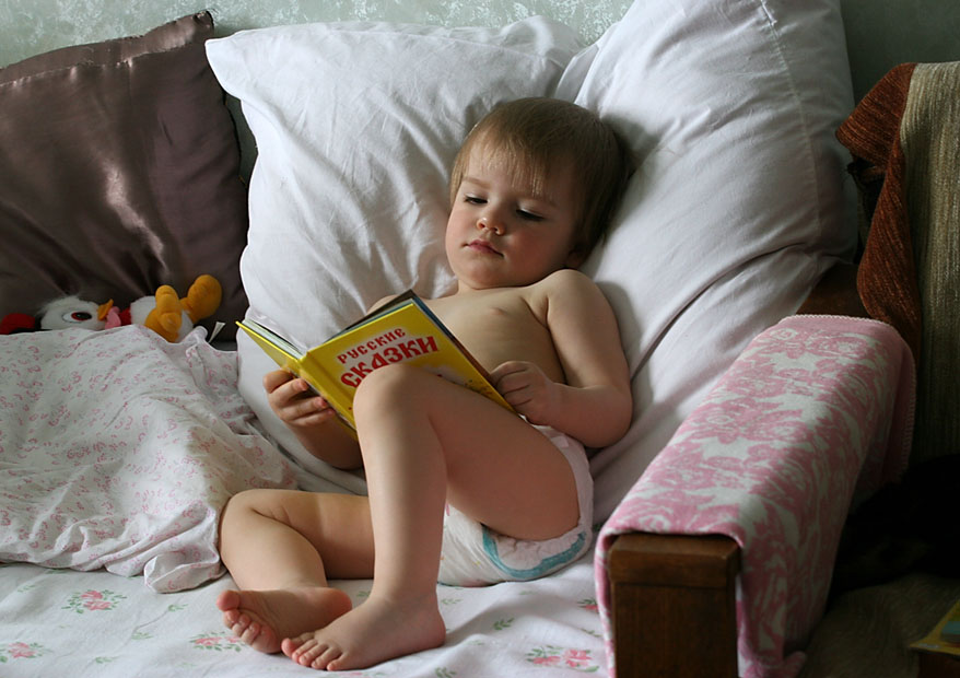 Первая книга...