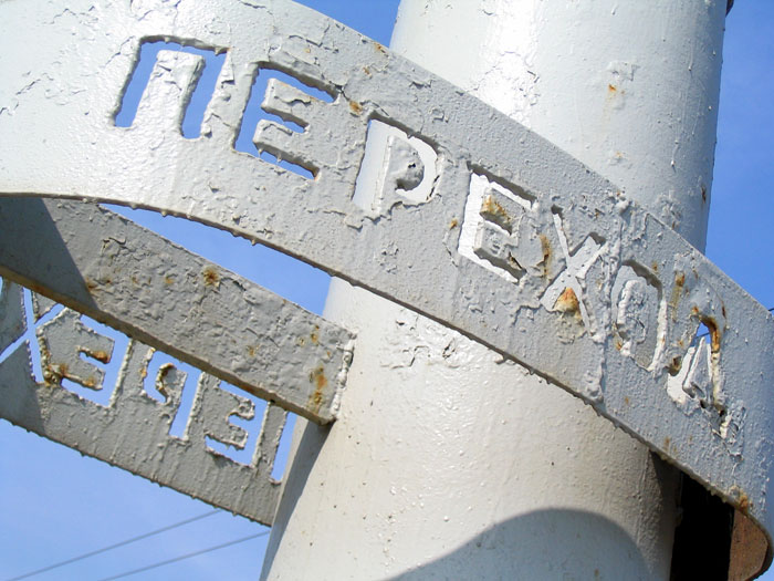 Переход