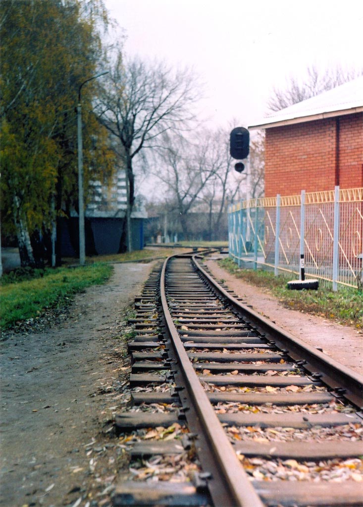 Дорога
