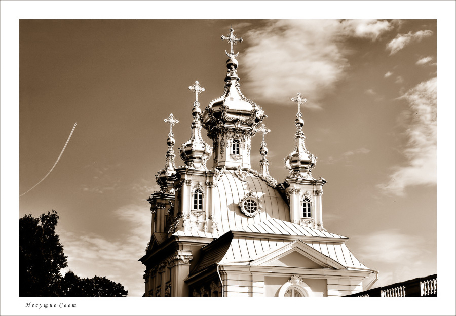 #Несущие Свет#