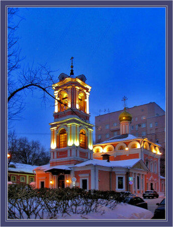 Брюсов переулок. Церковь.