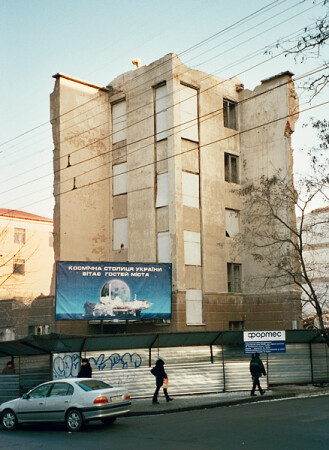 Из жизни города N...
