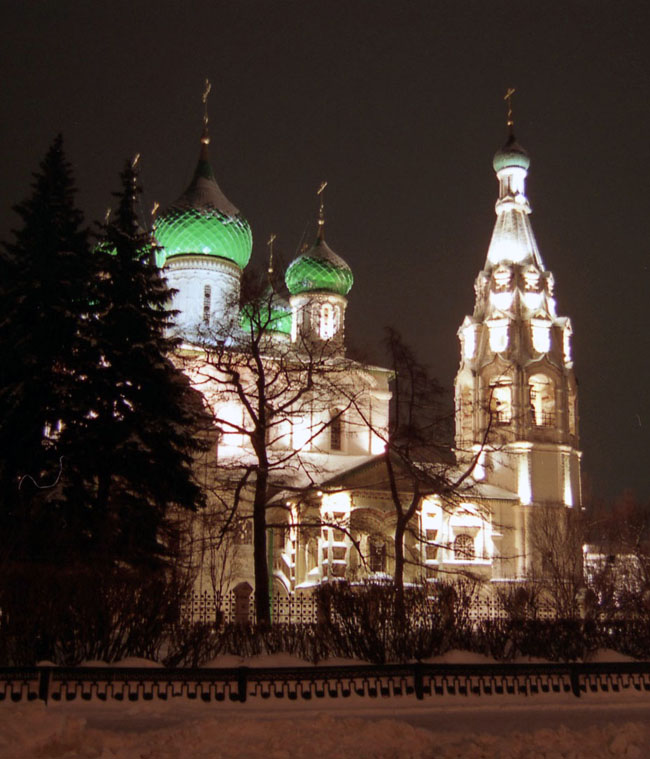 Ярославль