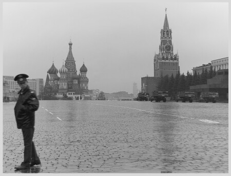 Работа такая