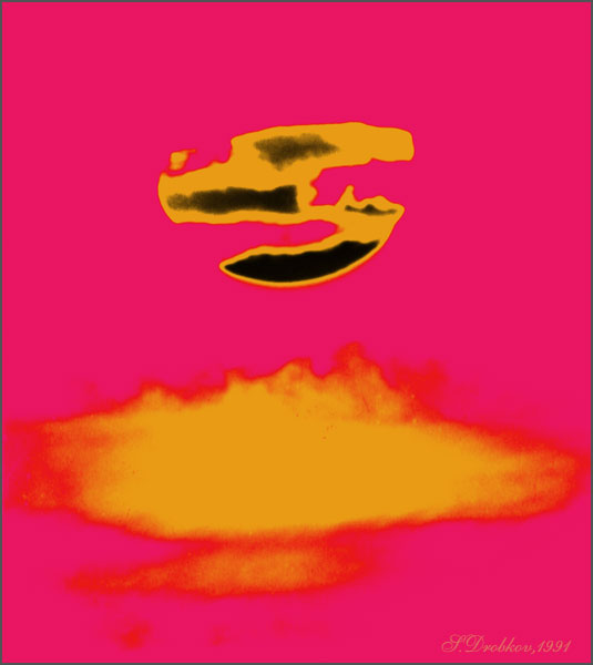 Оно