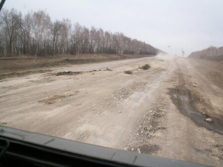 Трасса федерального значения....