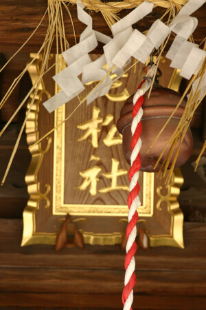 Souvenir du Japone