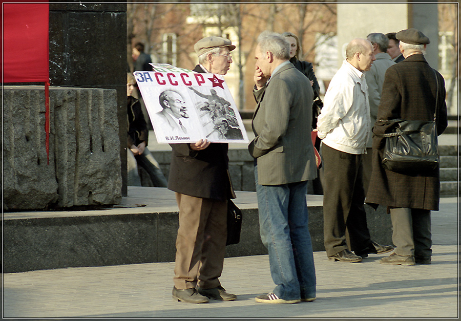 Старая гвардия II