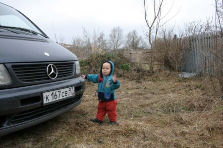 Как тебе мой Мерс?