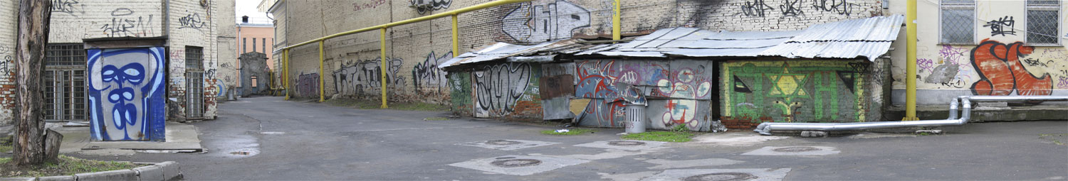 Дворовая