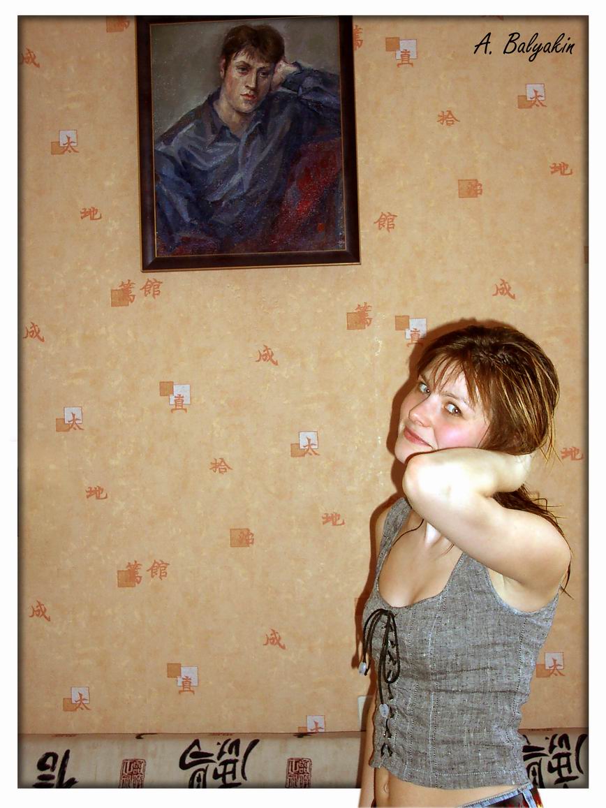 Ехидна
