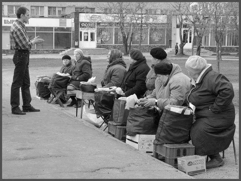 Дирижер &quot;малого оркестра&quot;