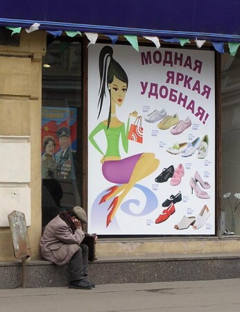Люди на бульваре III