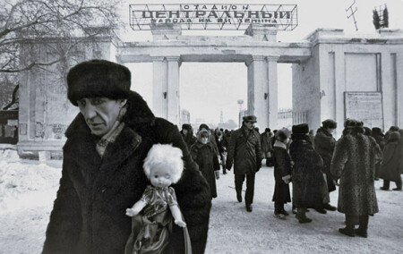 Конец прошлого века