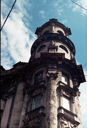 ракета