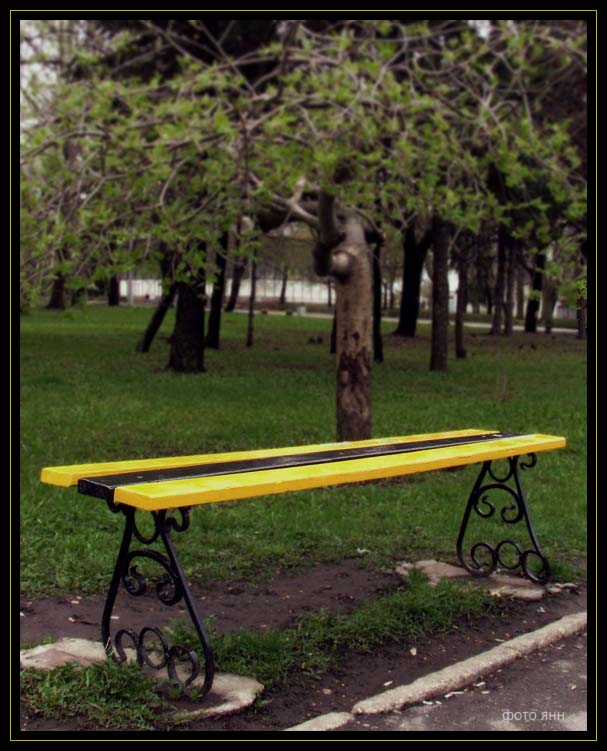 БИлавочка