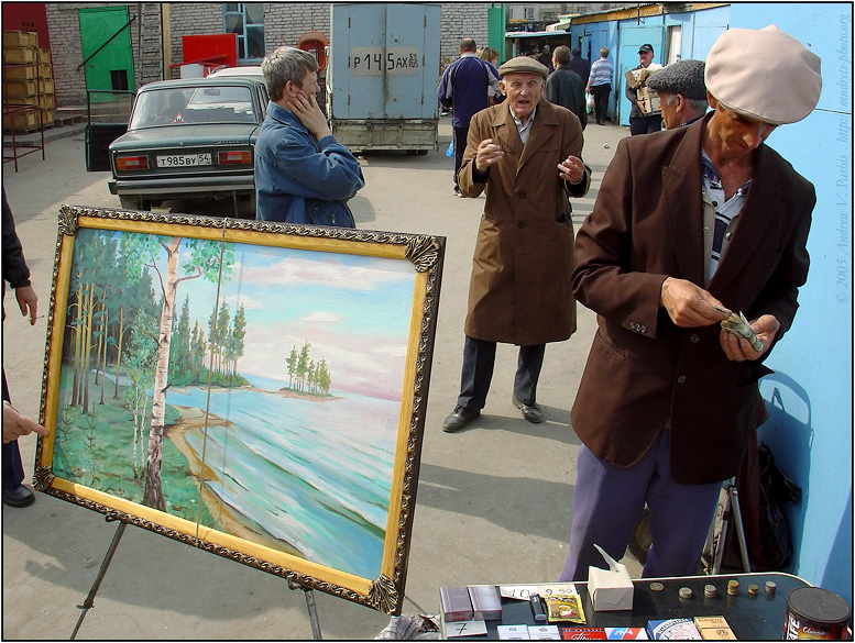 Суть Живописи на Пальцах