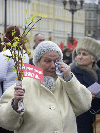 За достойную жизнь
