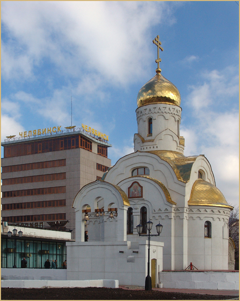 Мой город
