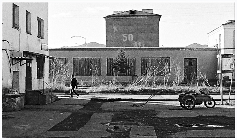 Град обреченный. V.50 лет