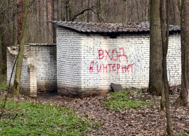 Портал