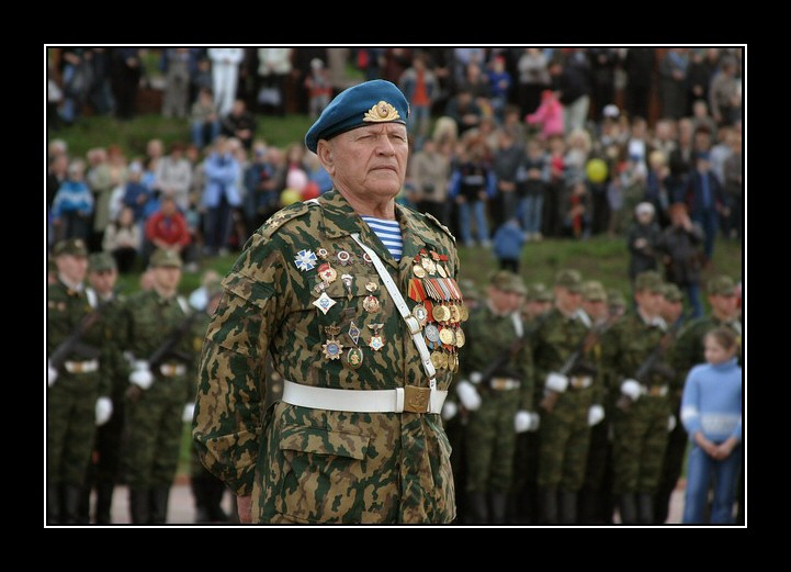 Ветеран