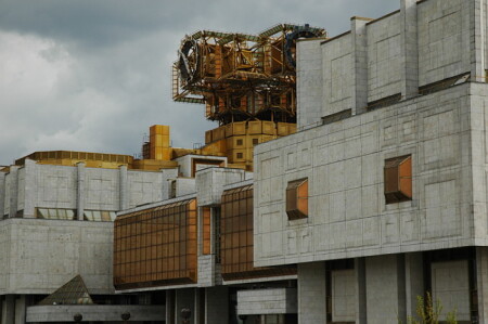 Российская Академия Наук