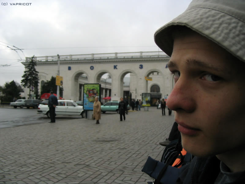 турист