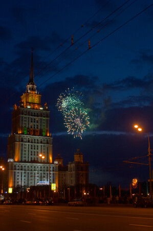 День победы
