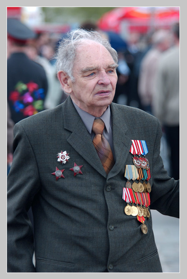 Шестьдесят лет спустя ...