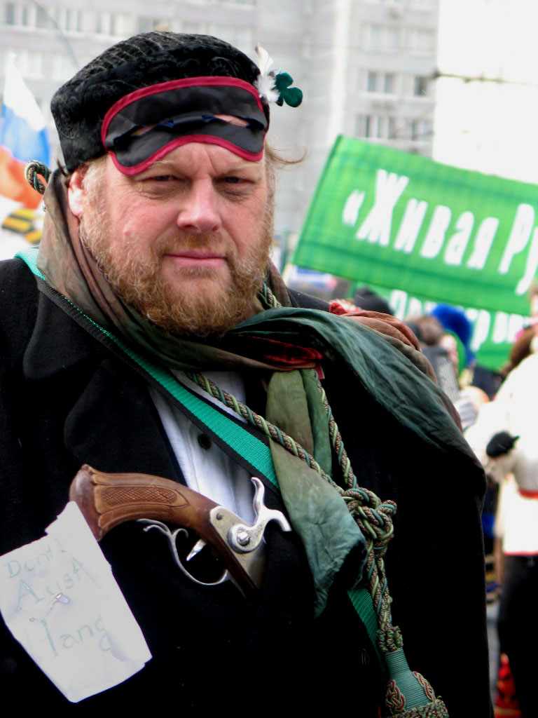Пират