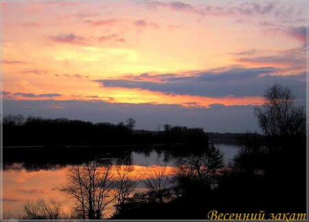 Весенний закат на Волге
