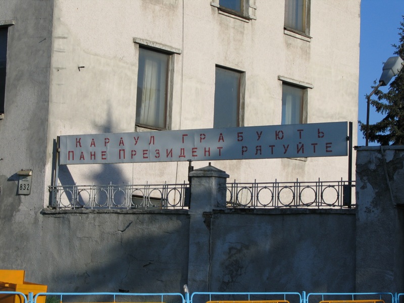 Караул грабують!