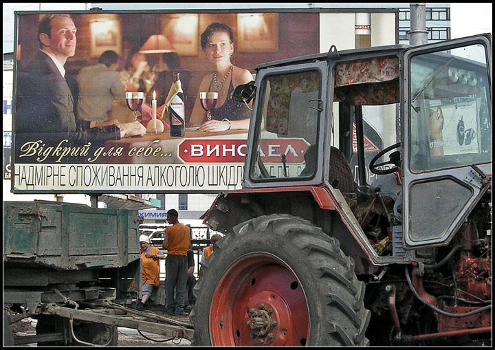 Пятница...