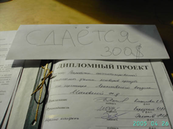 Крик души: свобода!