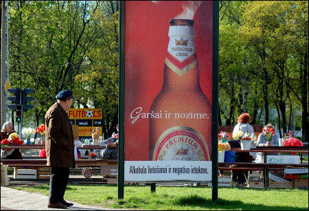 "PREMIUM" или ПОЗДРАВЛЯЛКА.