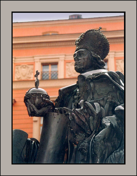 Одинокий и Ненужный.