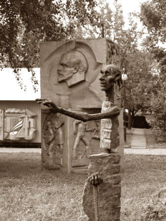 ... с протянутой рукой