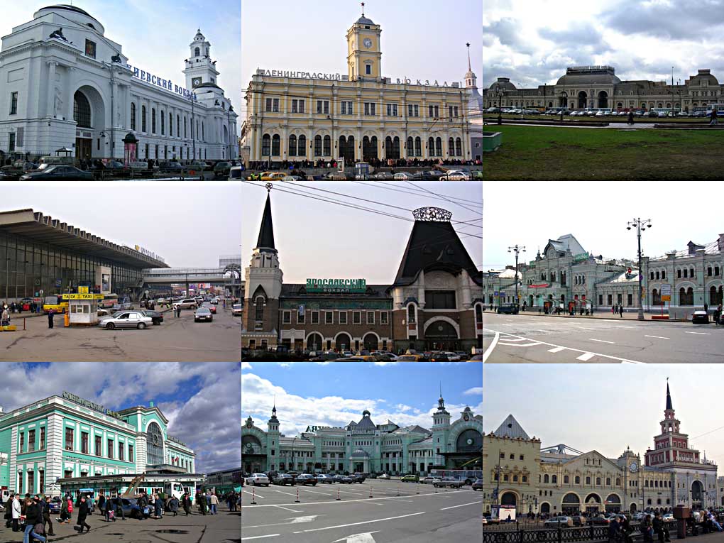 9 вокзалов Москвы