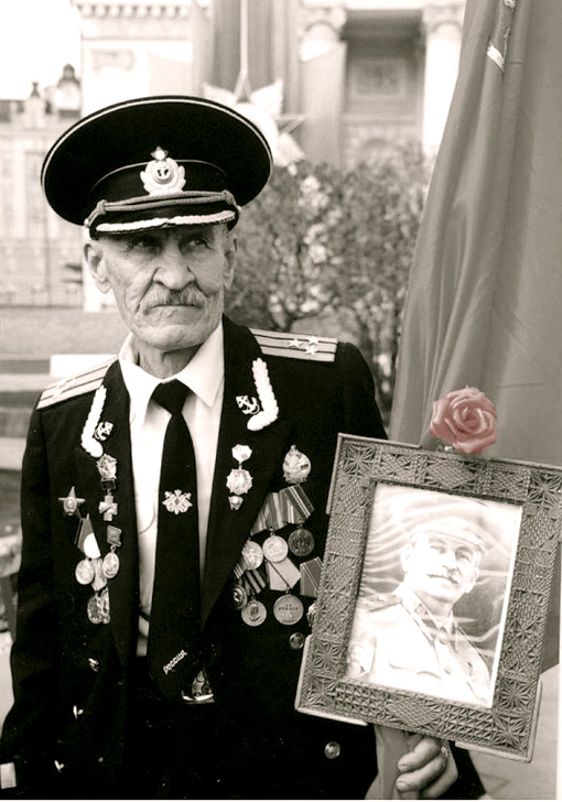 сталинист