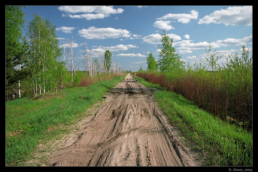 По дороге с облаками