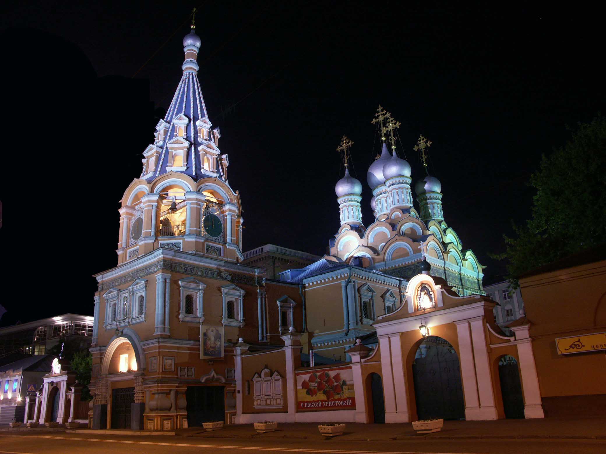 Храм