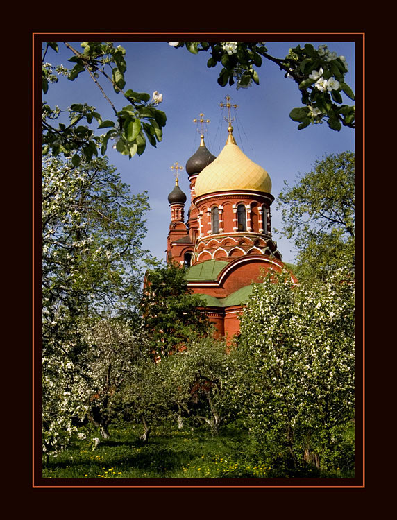 Московская Пасхальная