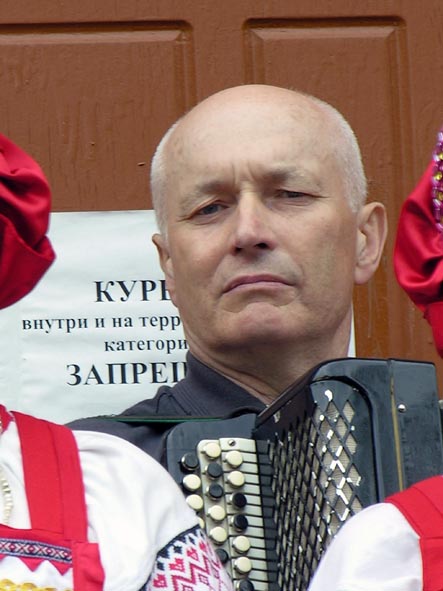 Гармонист..