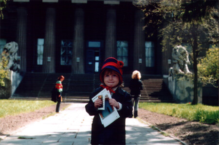 После музея