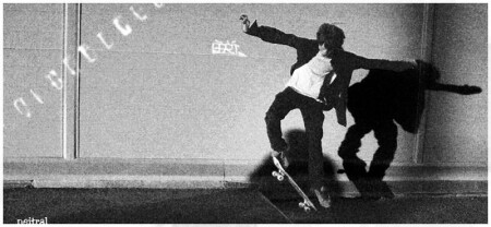 Ретро-баланс