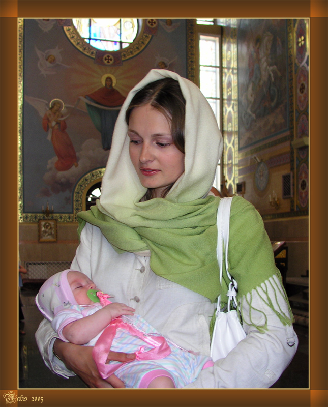 После крещения.